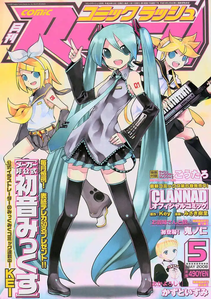 Hatsune Mix Chapter 5 1